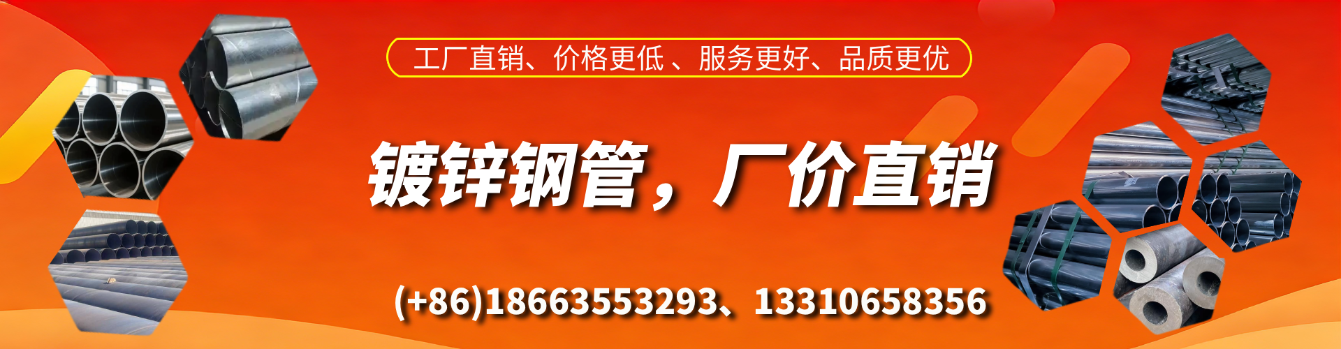 神木精密镀锌钢管厂家